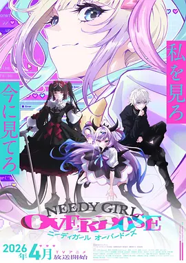山海拾遗录国漫奇幻封面